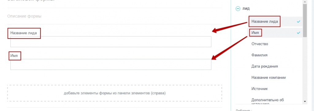 Заголовок лид. Заголовок лид