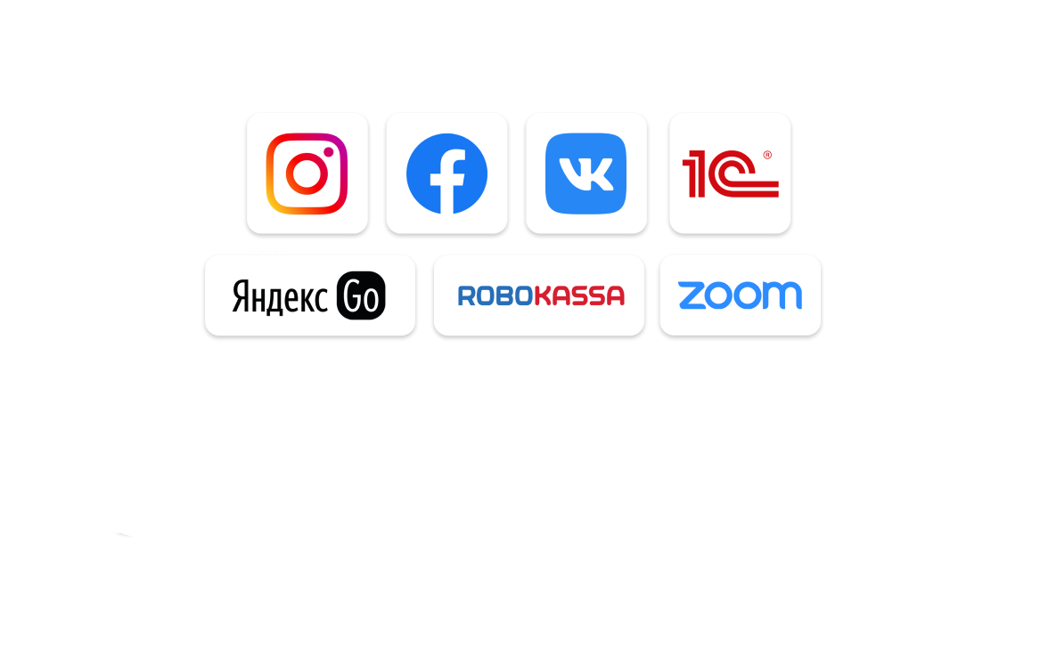 Интеграции в Bitrix24