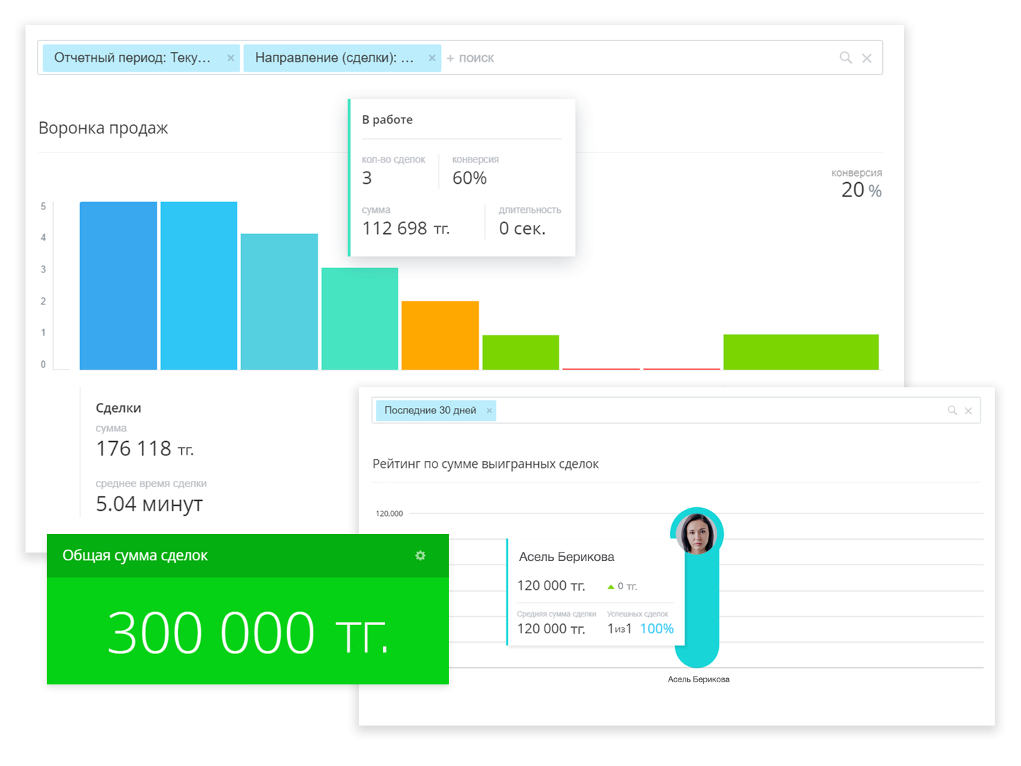 Обсуждение в чате