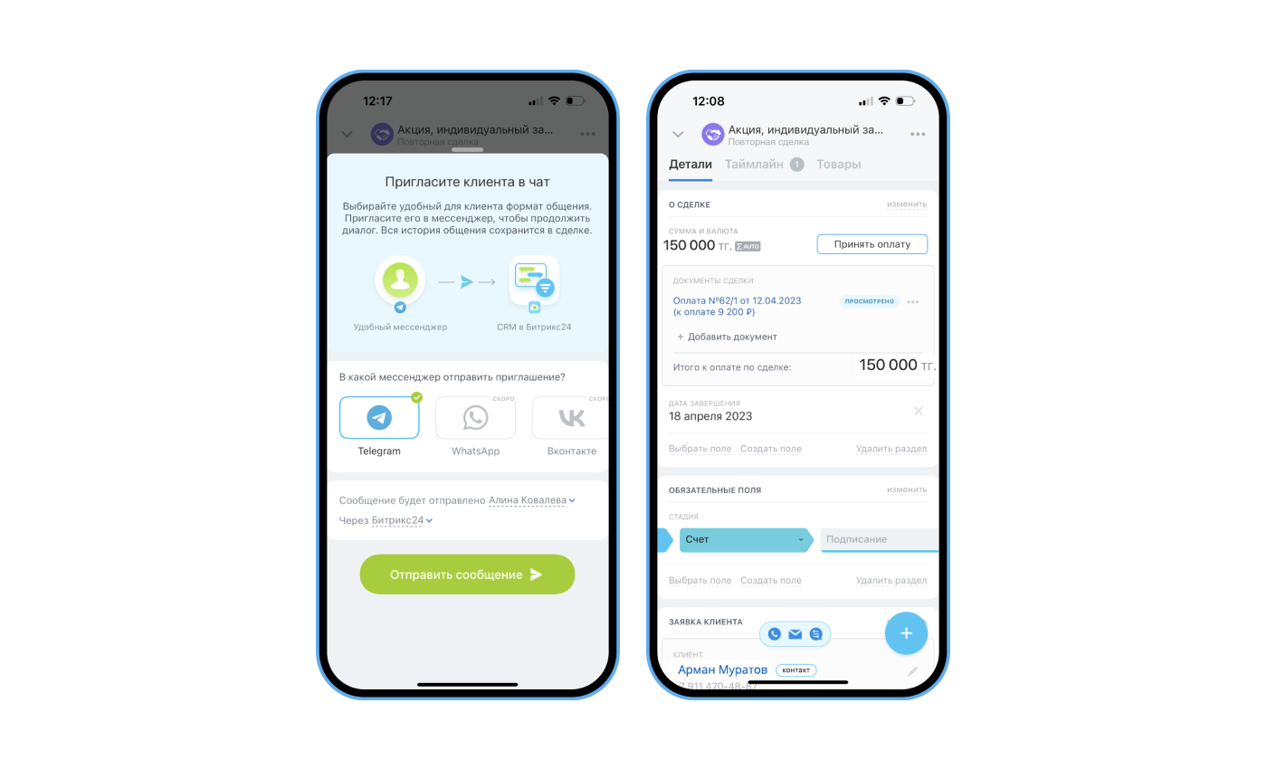 Telegram