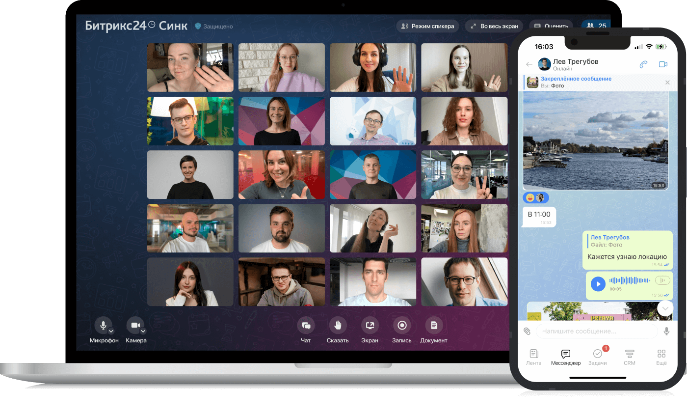 Коммуникационная платформа&nbsp;для&nbsp;всей команды