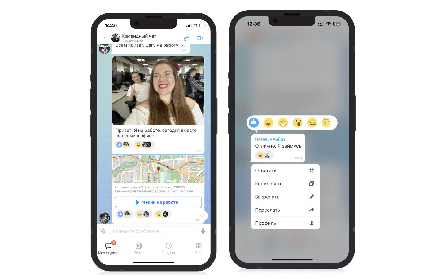 Нейрохимия на вашей стороне