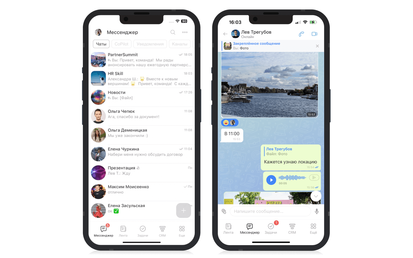Работайте где угодно