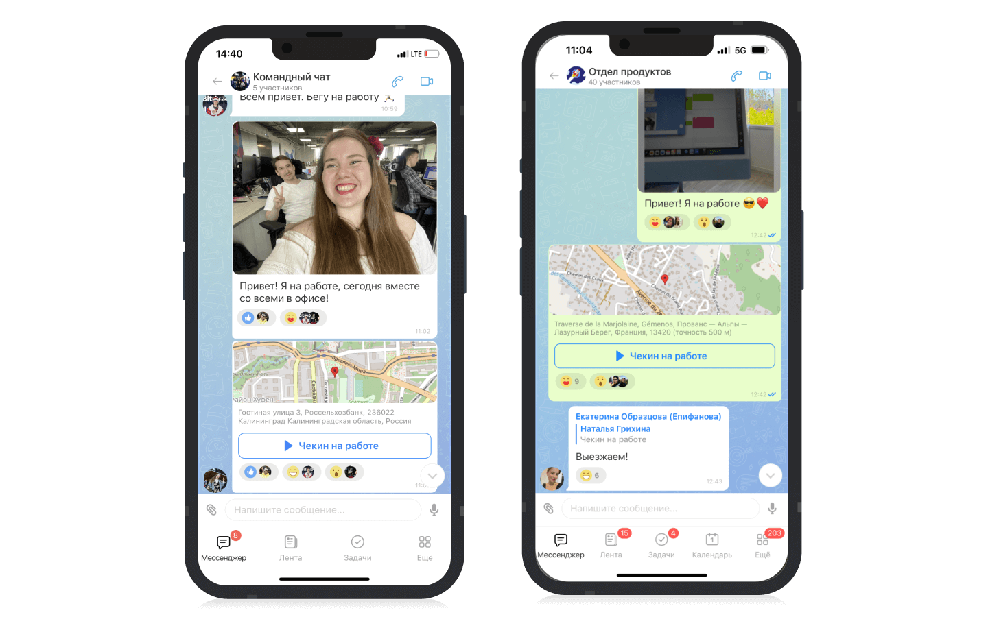 Чекин на работе