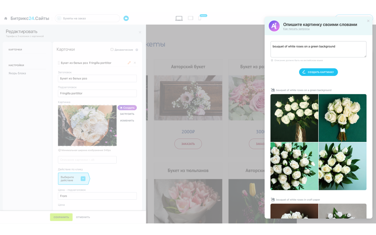 Ваш помощник — CoPilot