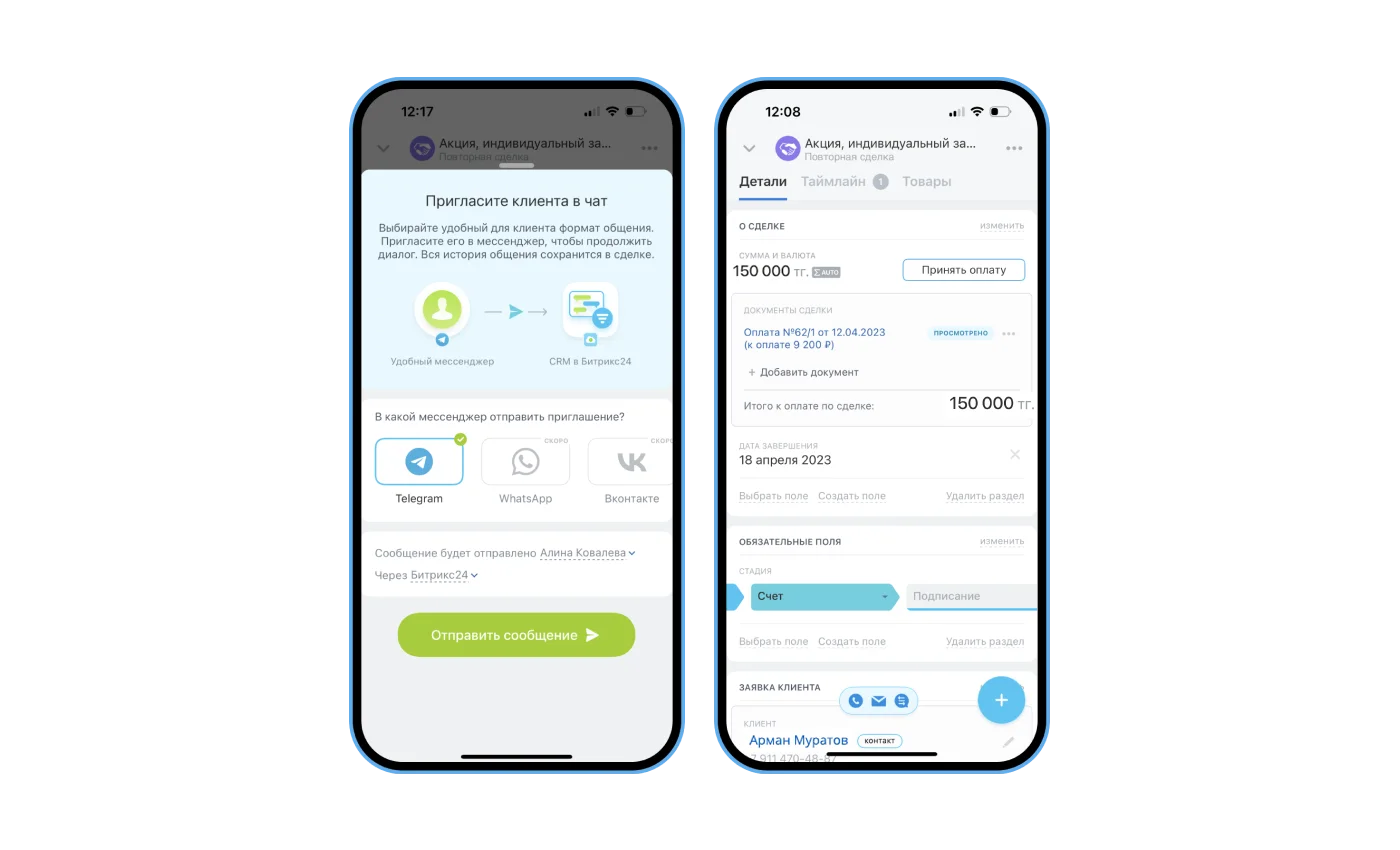 Telegram
