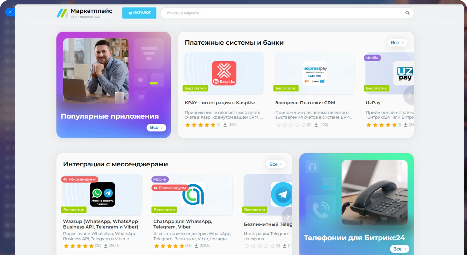 1-app-kz-ns