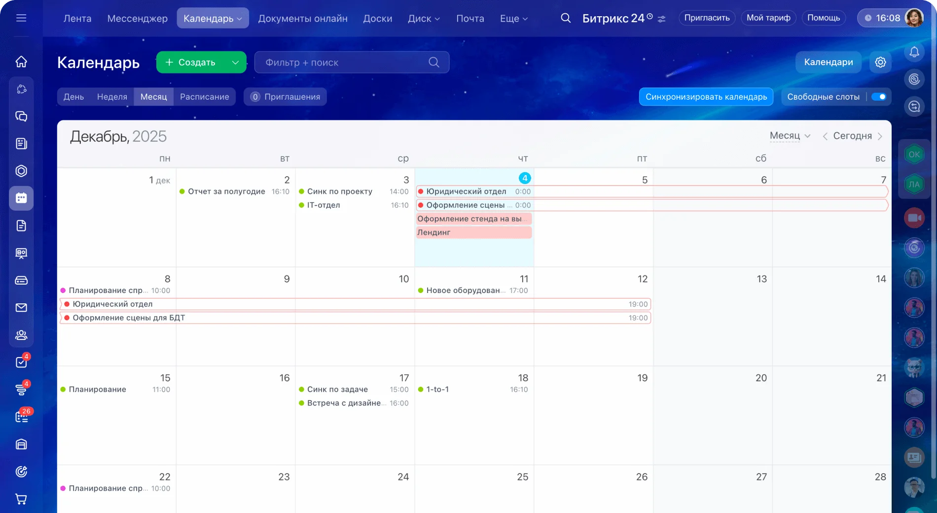 1-calendar-kz-ns