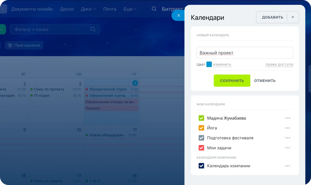 3-calendar-kz-ns