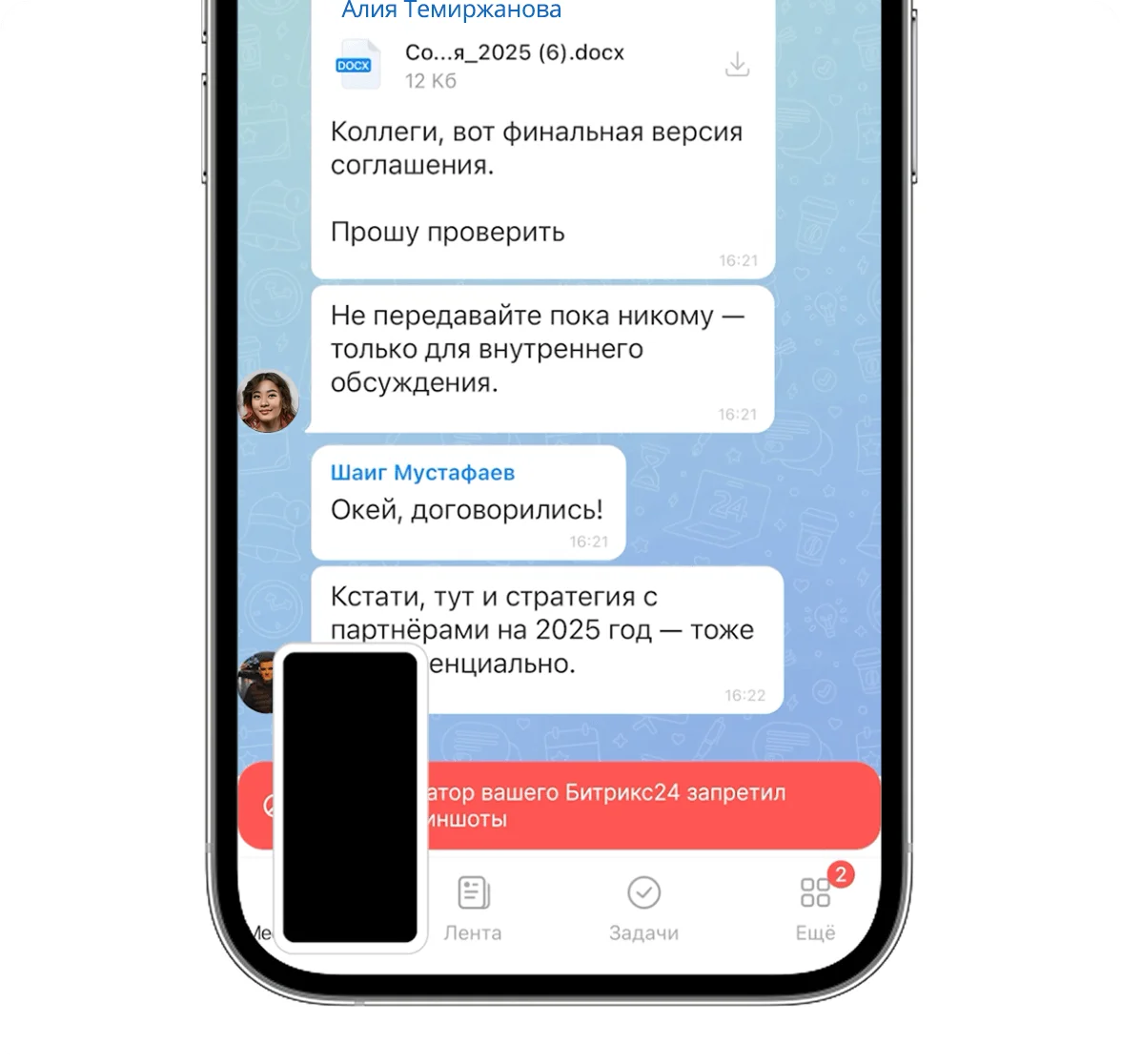 15-chat-kz-ns