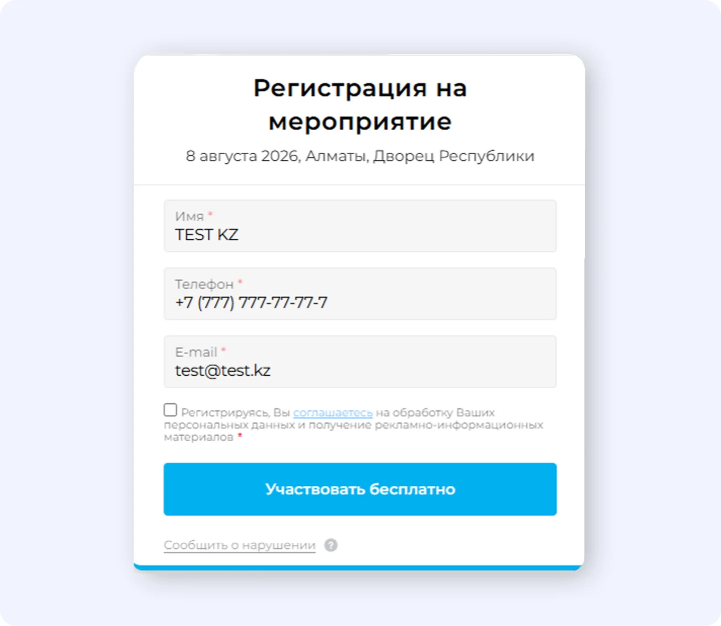 5-contact-center-kz-ns