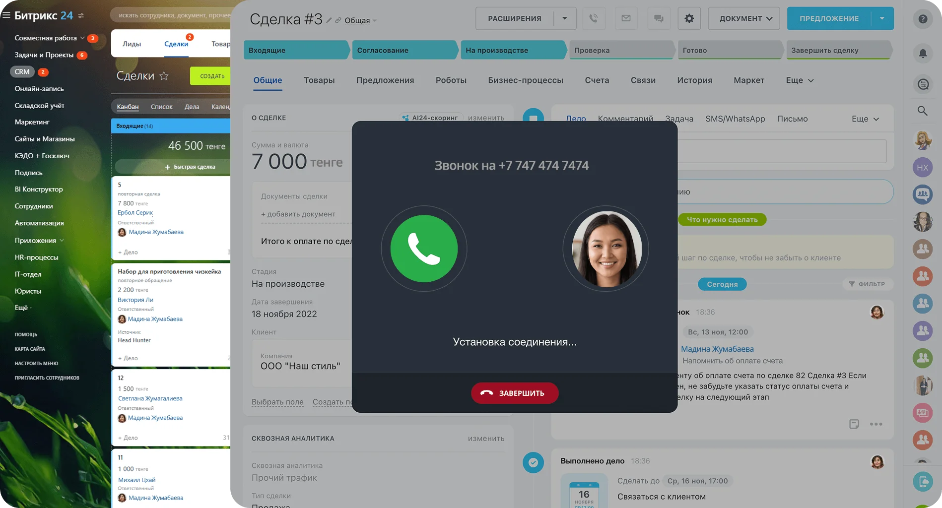 6-contact-center-kz-ns