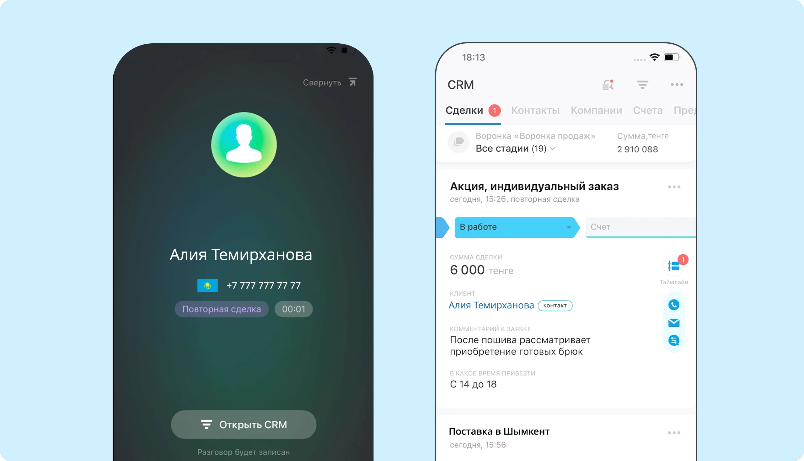 crm-1-kz-ns