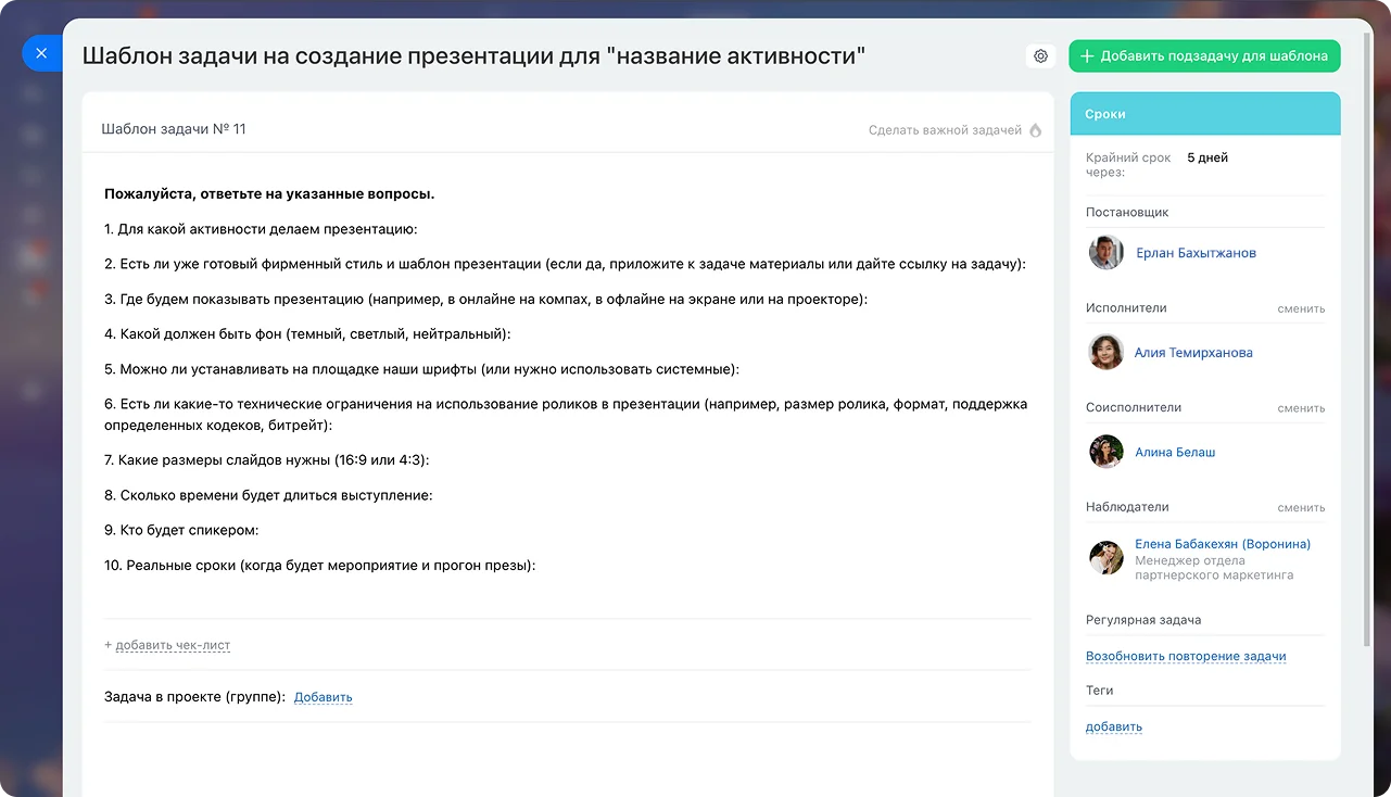 tasks-3-kz-ns