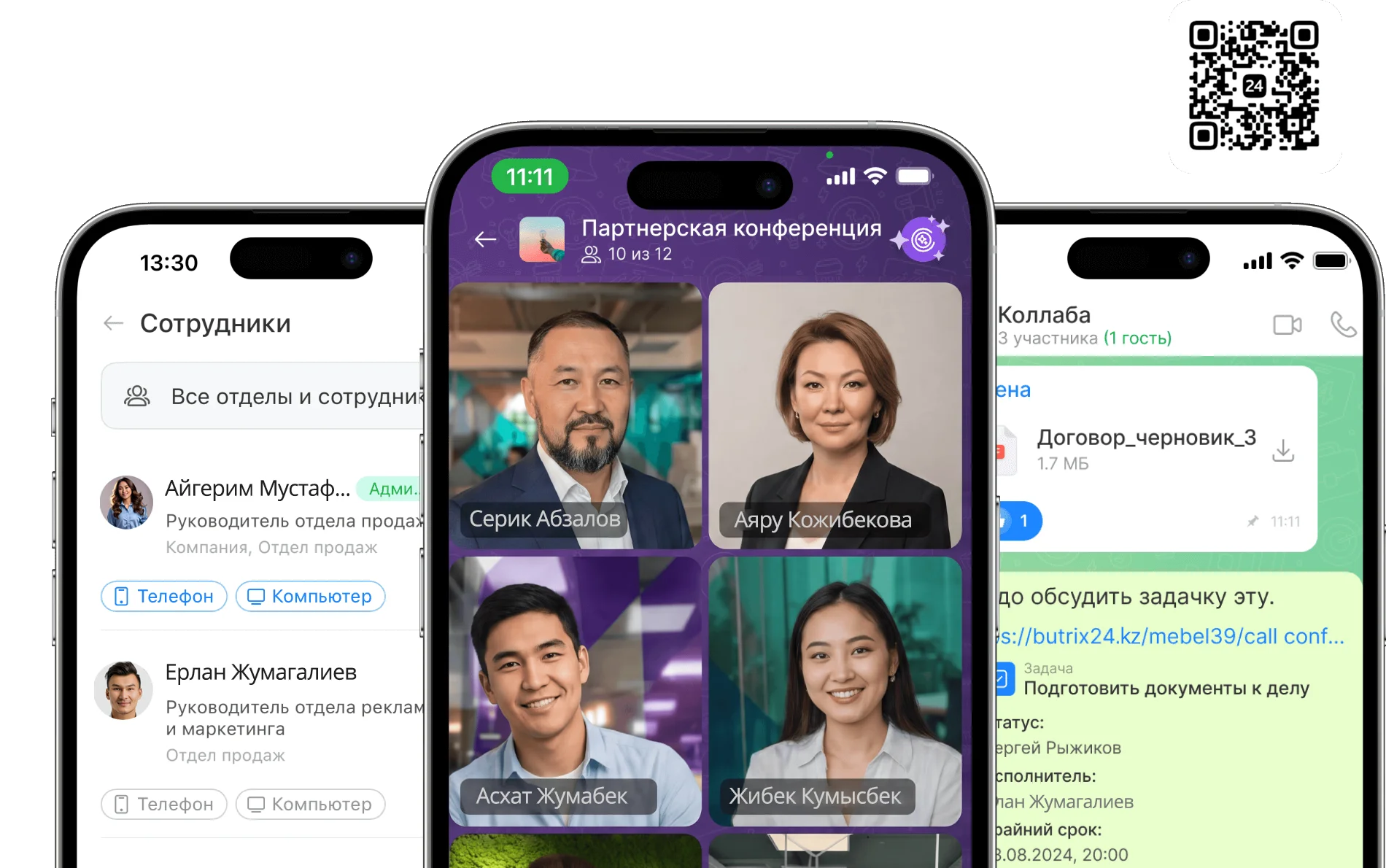 1-mobile-app-kz-ns