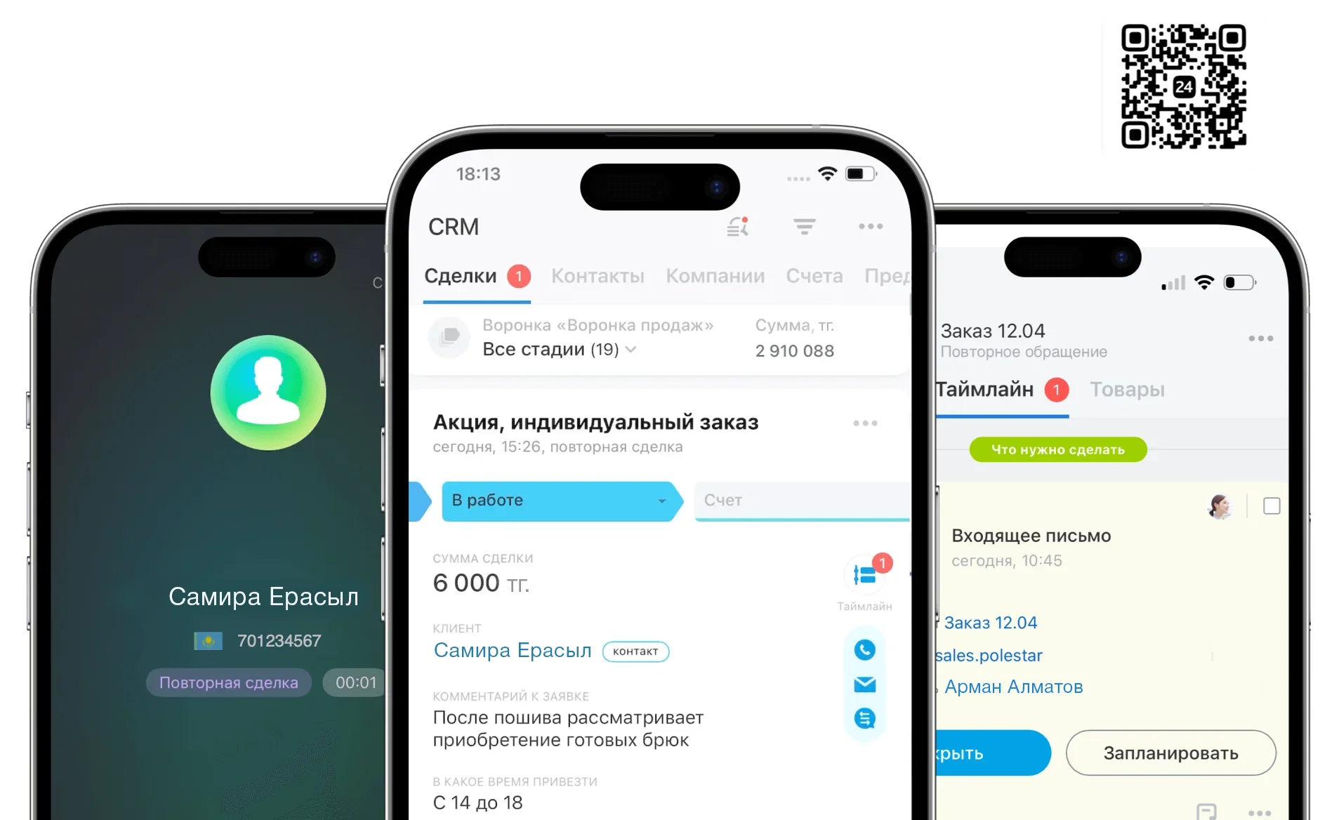 10-mobile-app-kz-ns