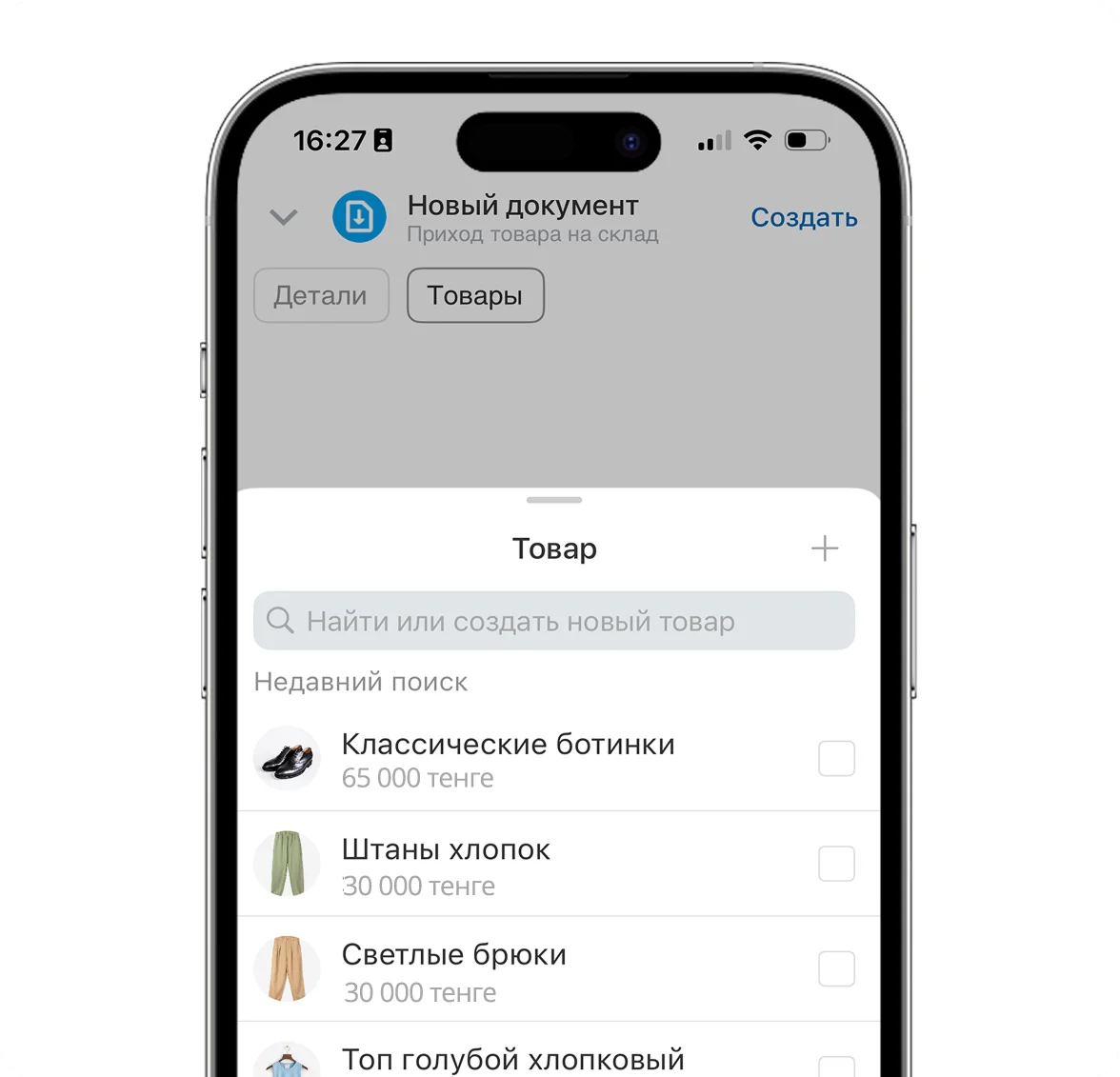 11-mobile-app-kz-ns