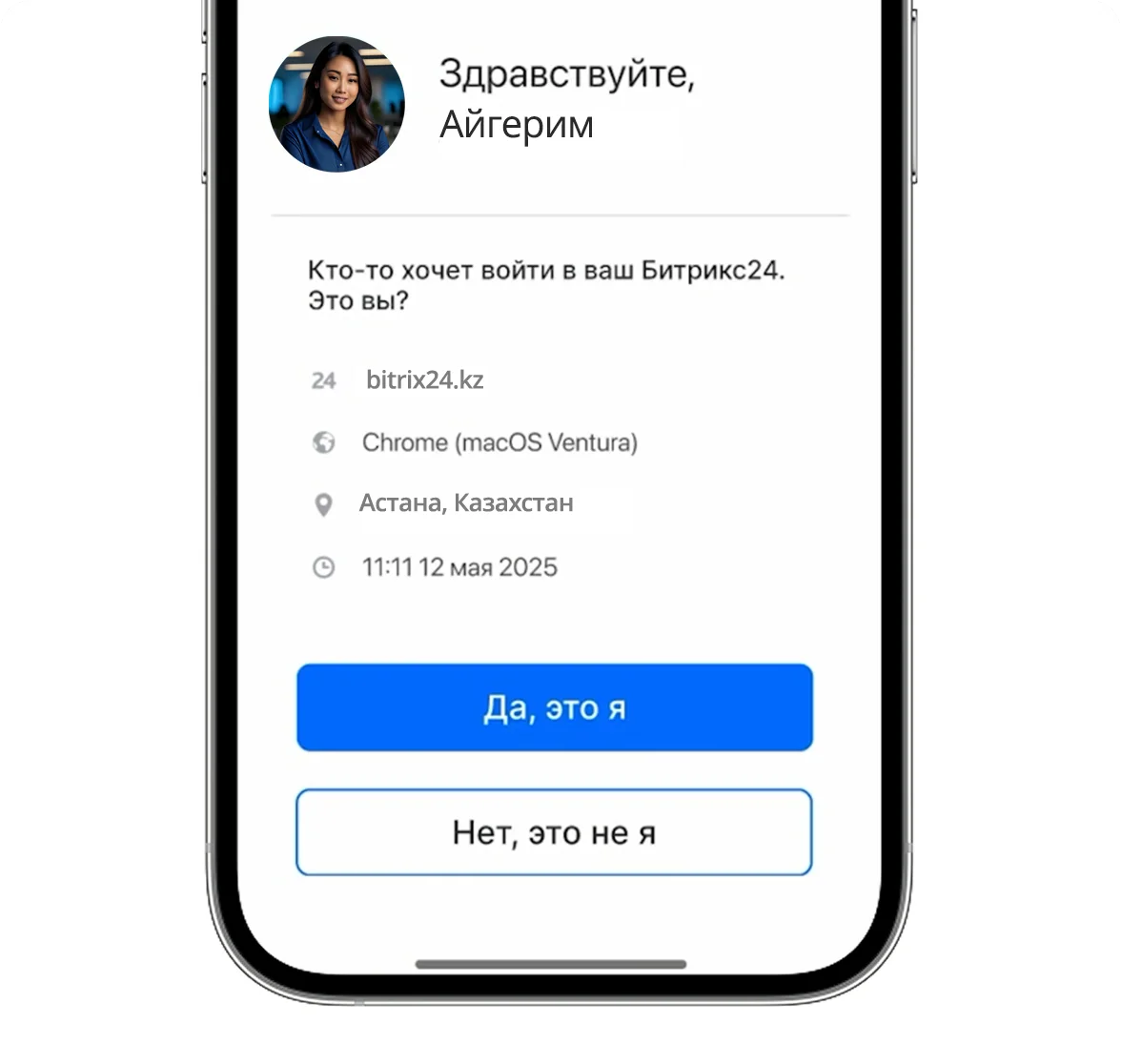 13-1-mobile-app-kz-ns
