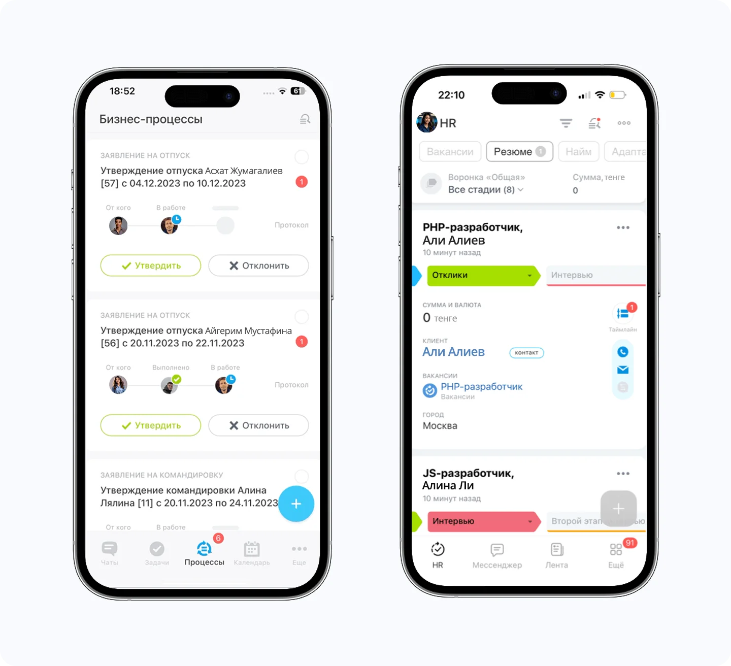 13-mobile-app-kz-ns