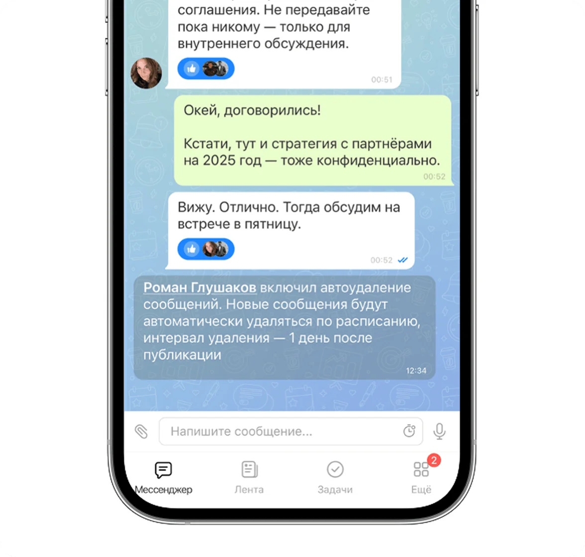14-1-mobile-app-kz-ns