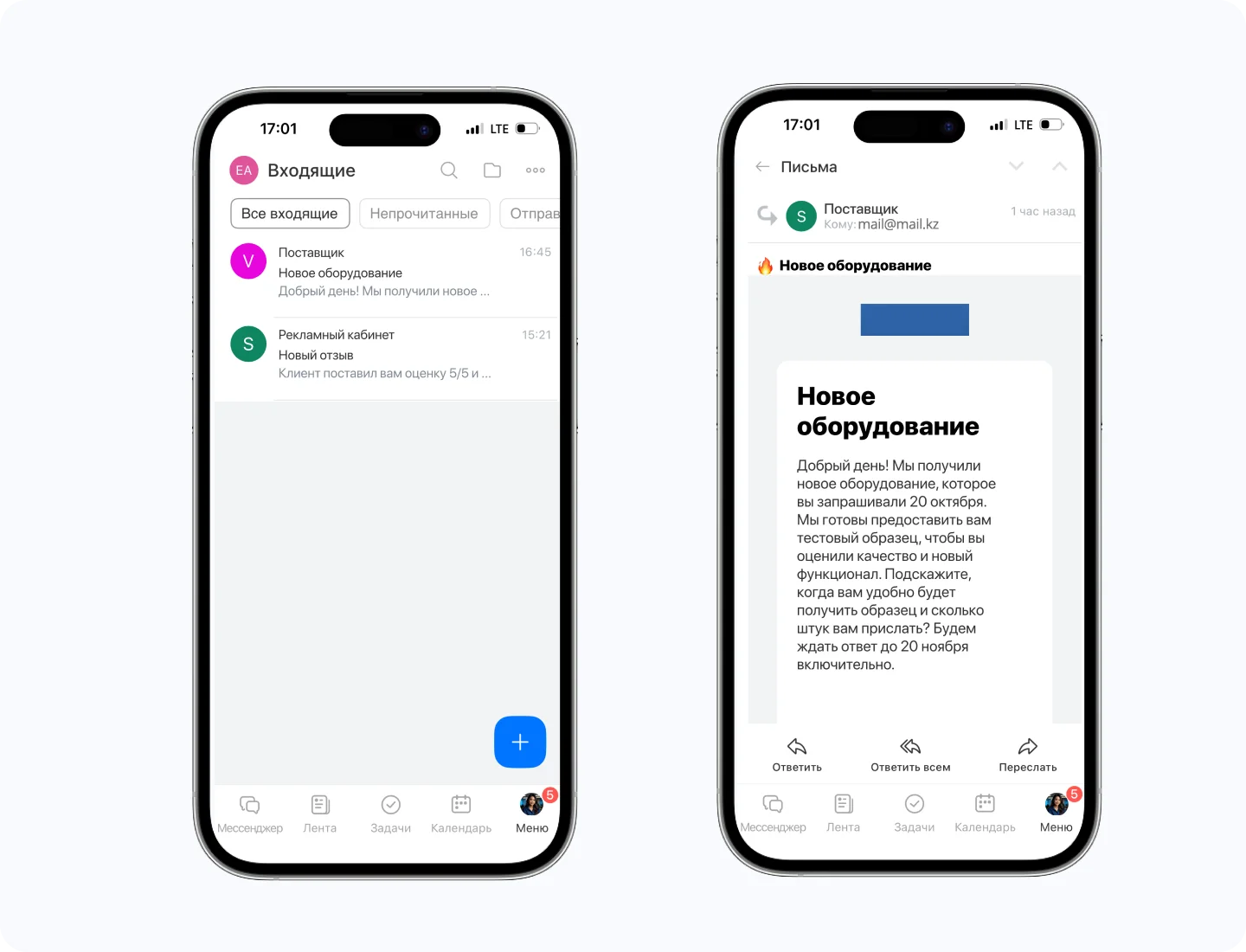 17-mobile-app-kz-ns