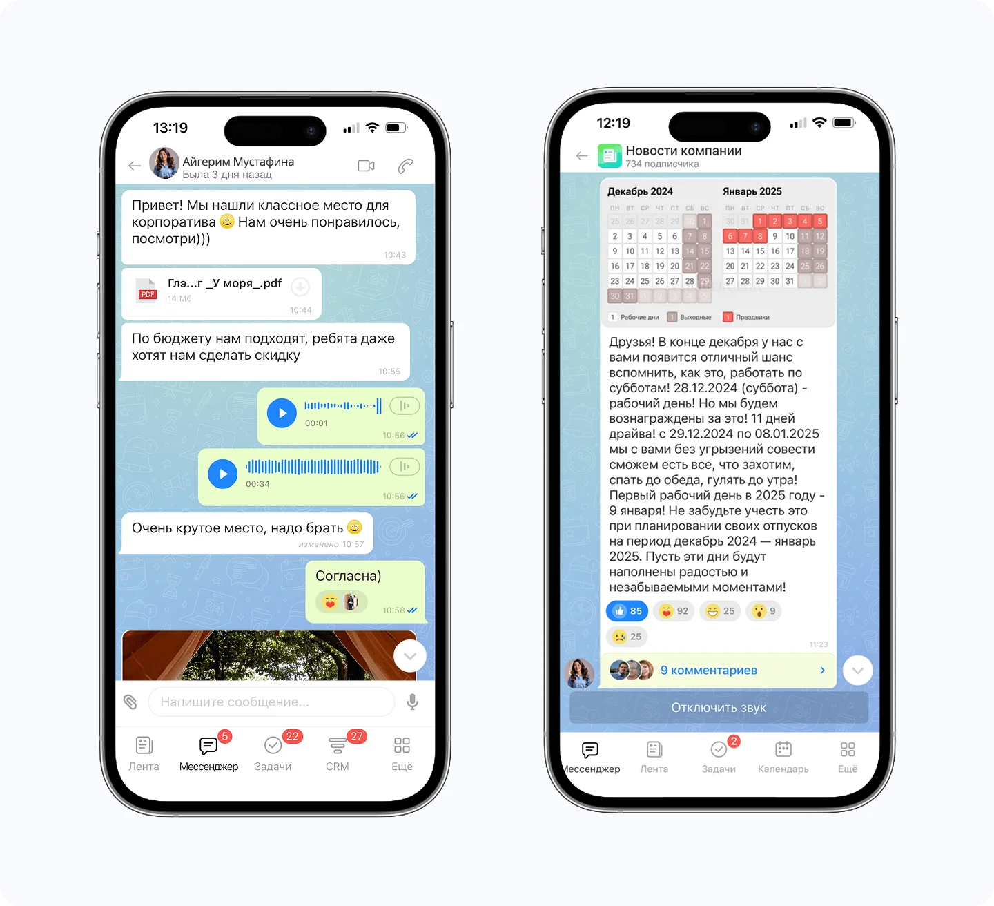 2-mobile-app-kz-ns