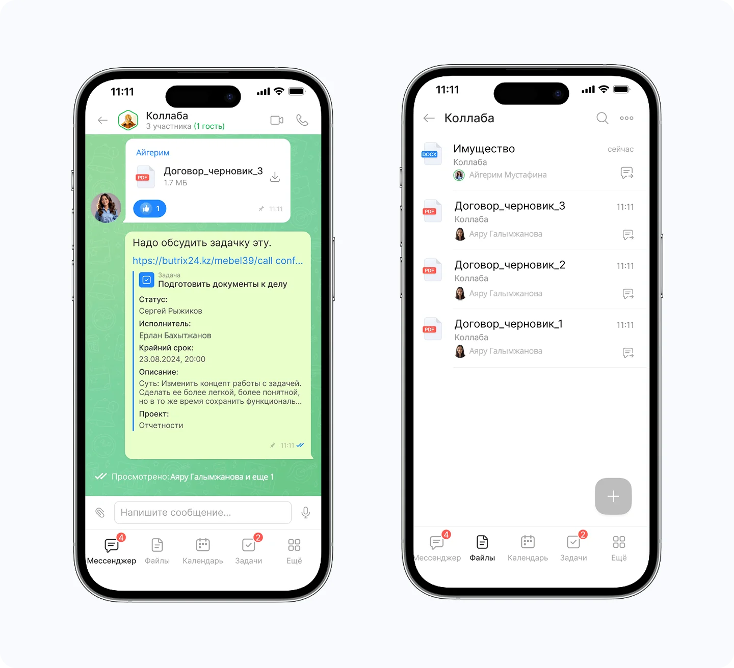 4-mobile-app-kz-ns