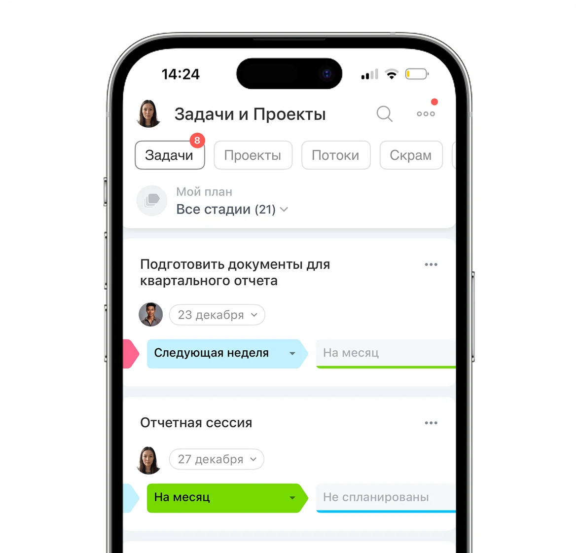 6-mobile-app-kz-ns