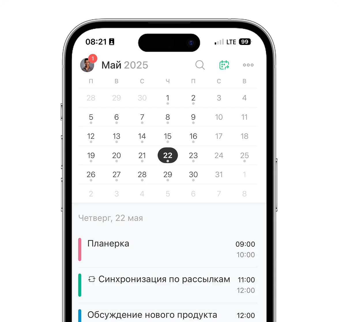 7-mobile-app-kz-ns