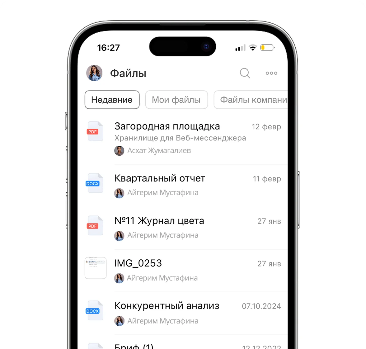 8-mobile-app-kz-ns