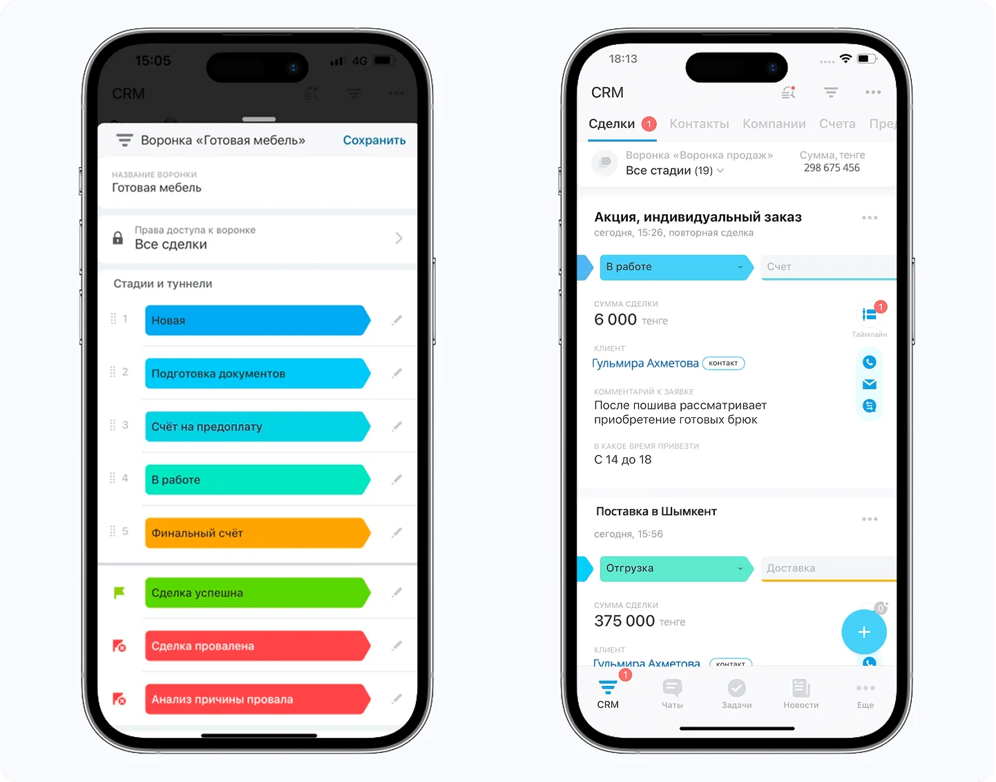 2-mobile-crm-kz-ns