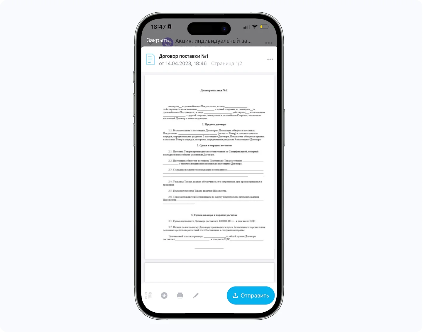 5-mobile-crm-kz-ns