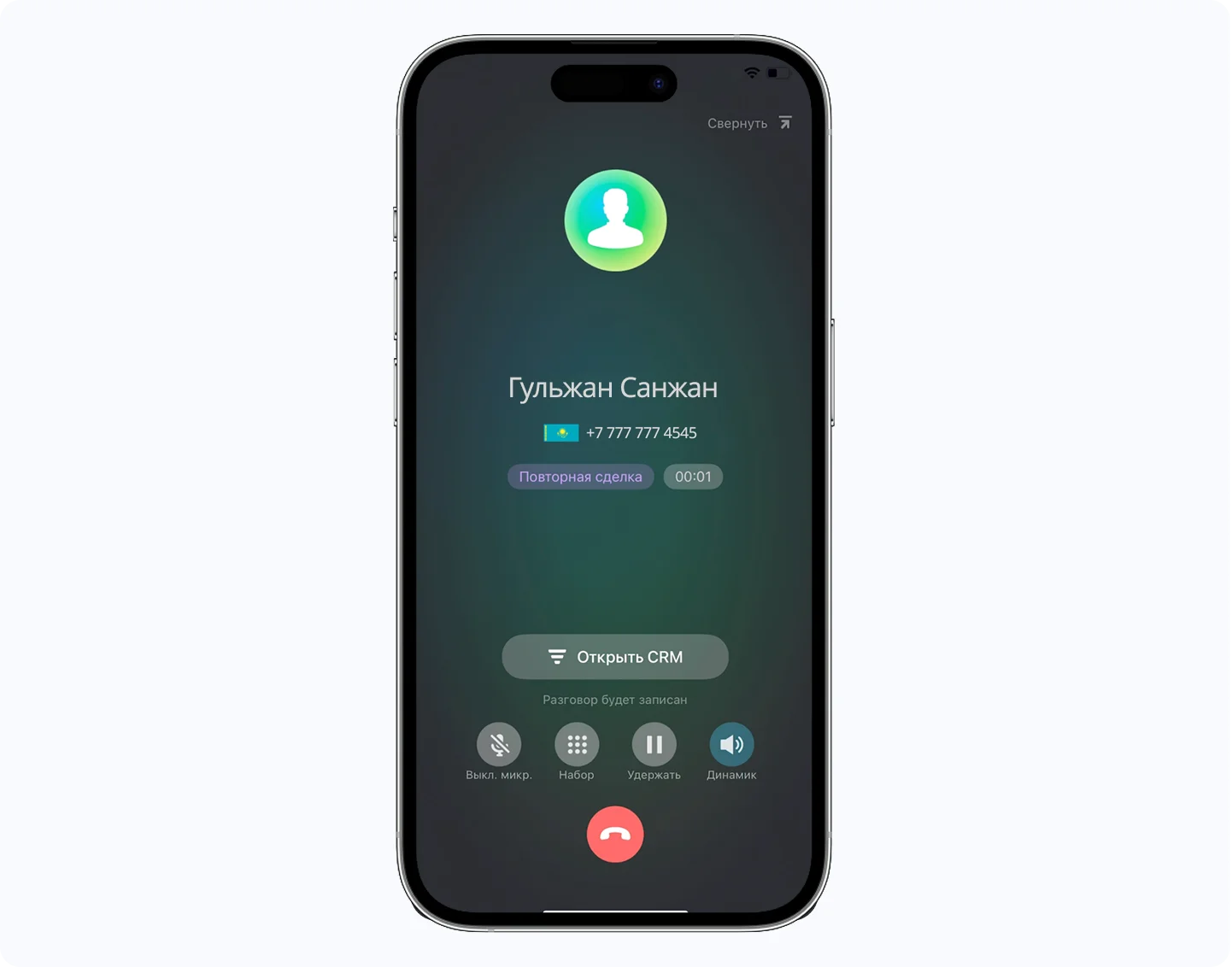 6-mobile-crm-kz-ns