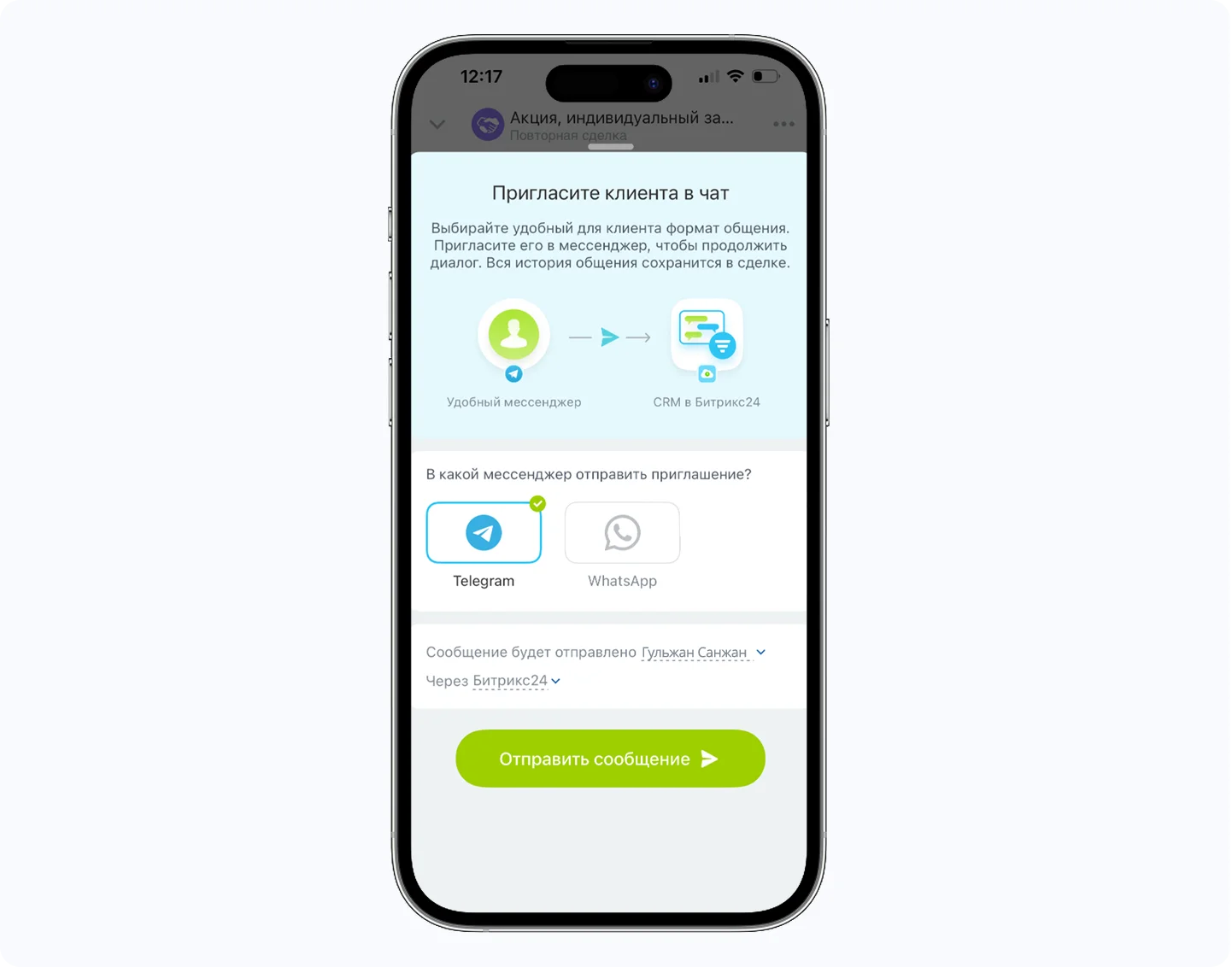 7-mobile-crm-kz-ns