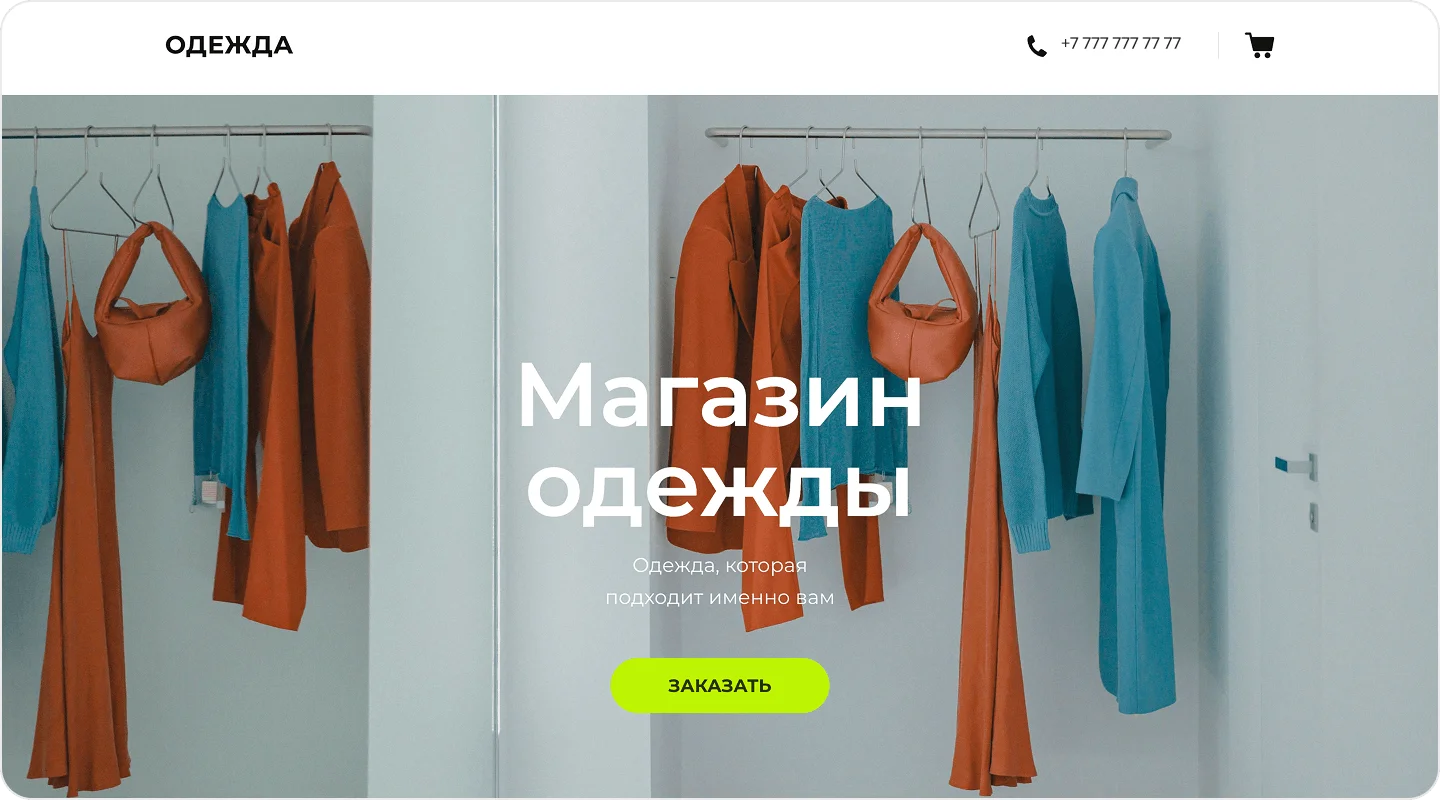 5-shop-kz-ns
