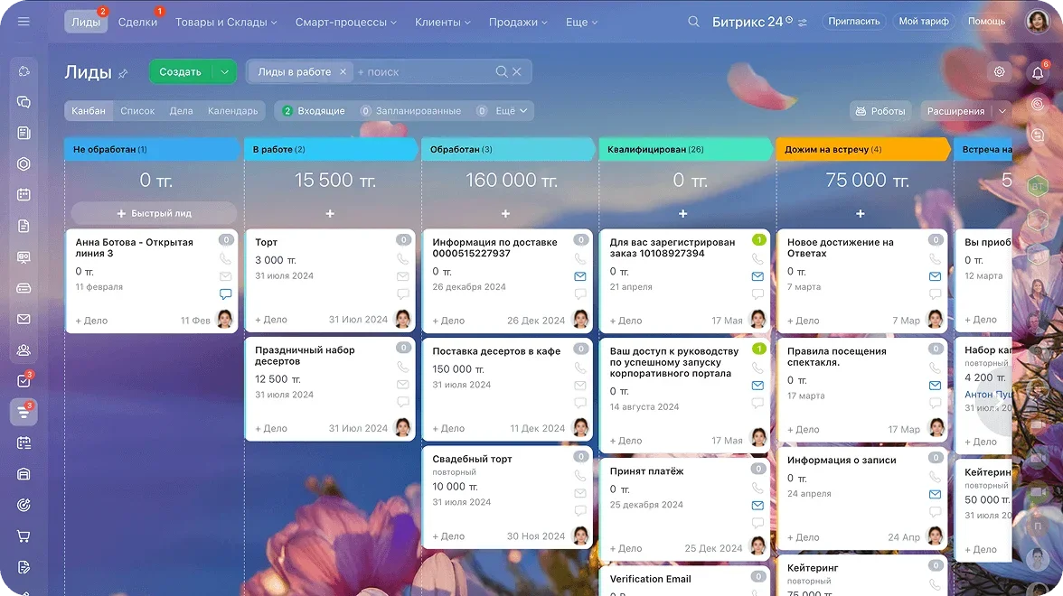 7-sites-kz-ns