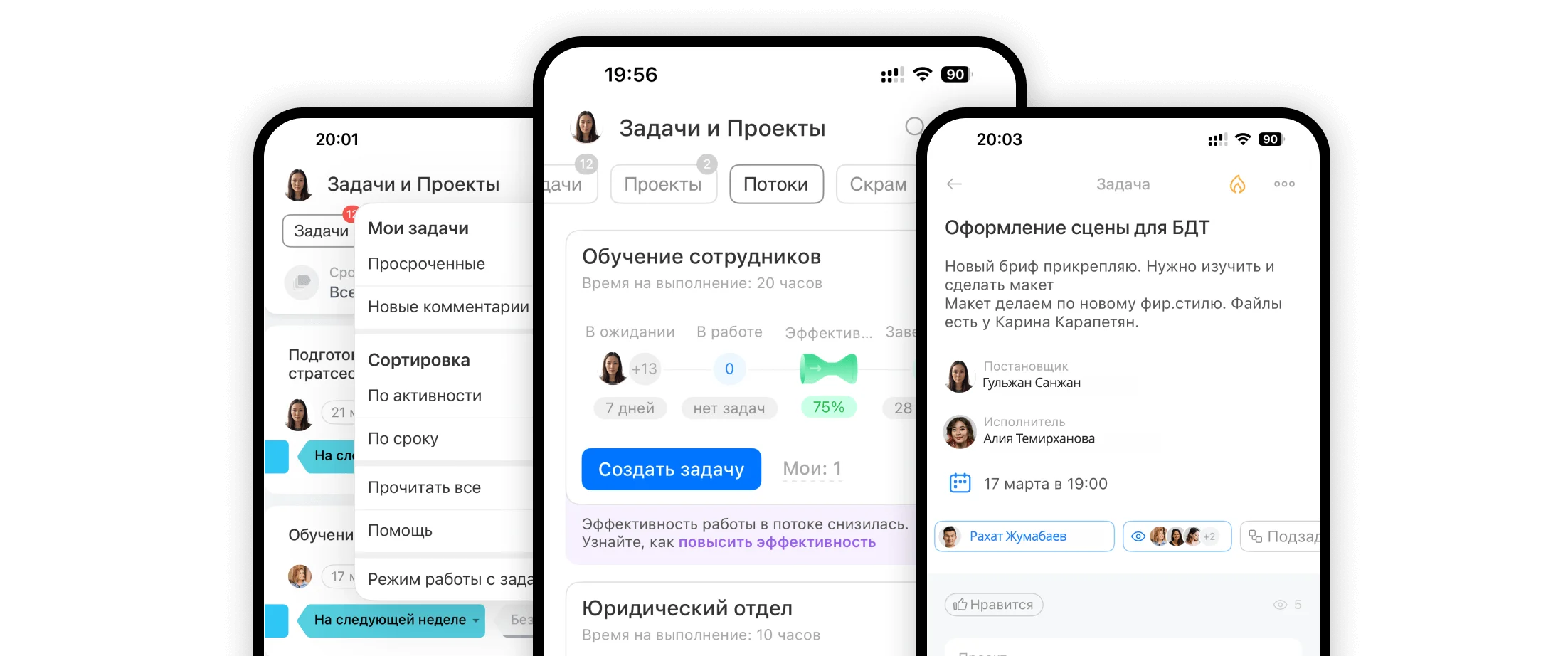 6-tasks-kz-ns
