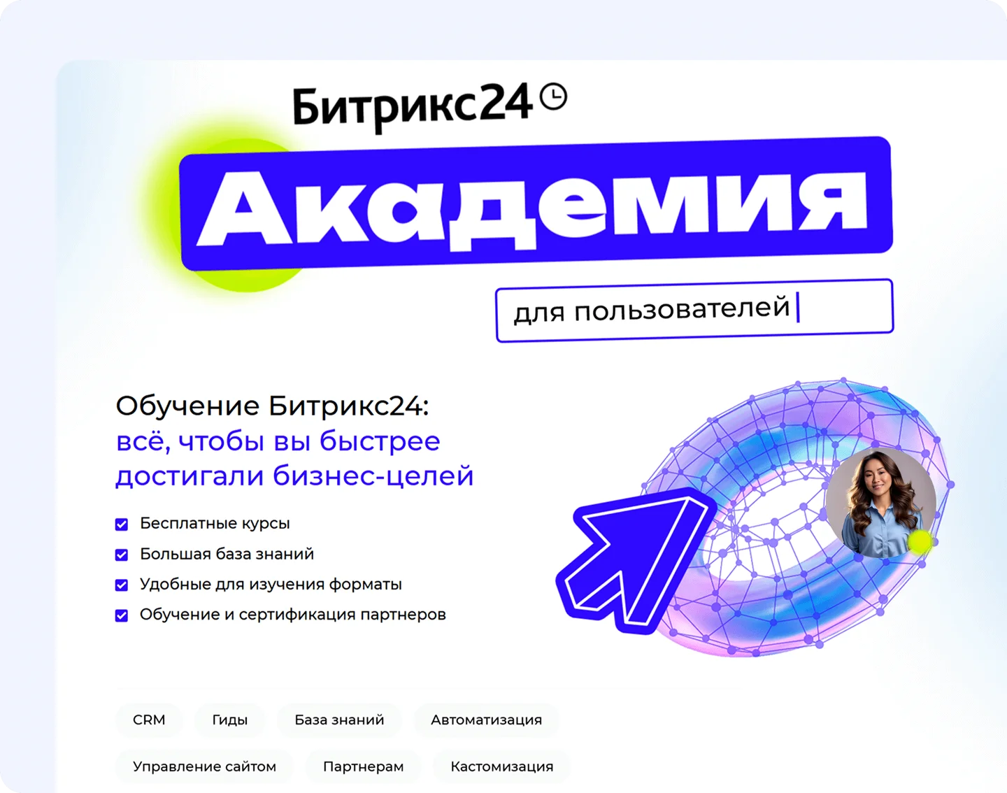 4-training-kz-ns