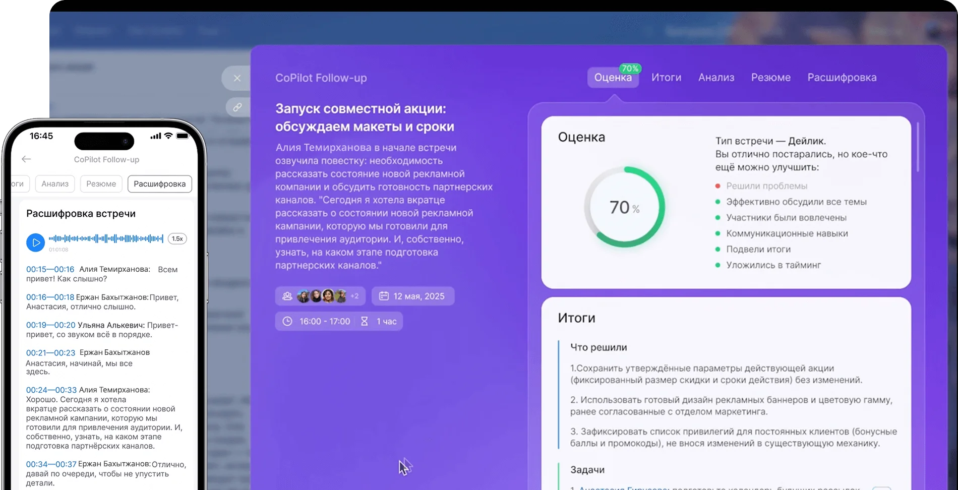 5-videocalling-kz-ns