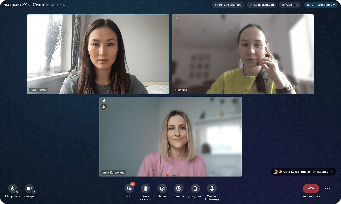 7-videocalling-kz-ns