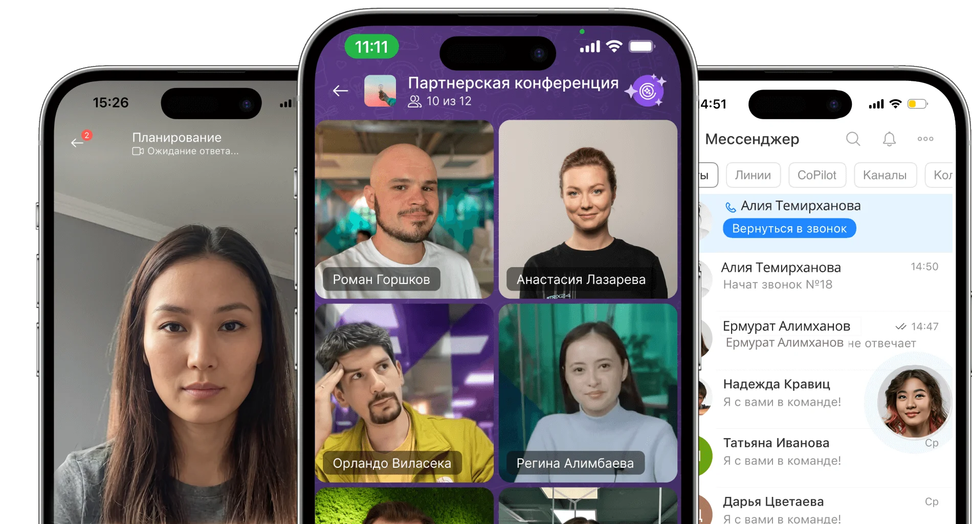 8-videocalling-kz-ns