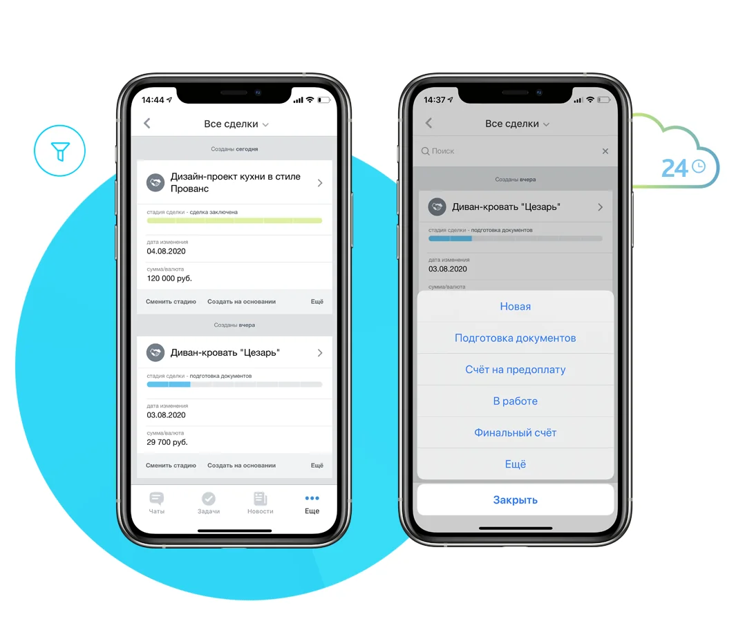 app-crm-01