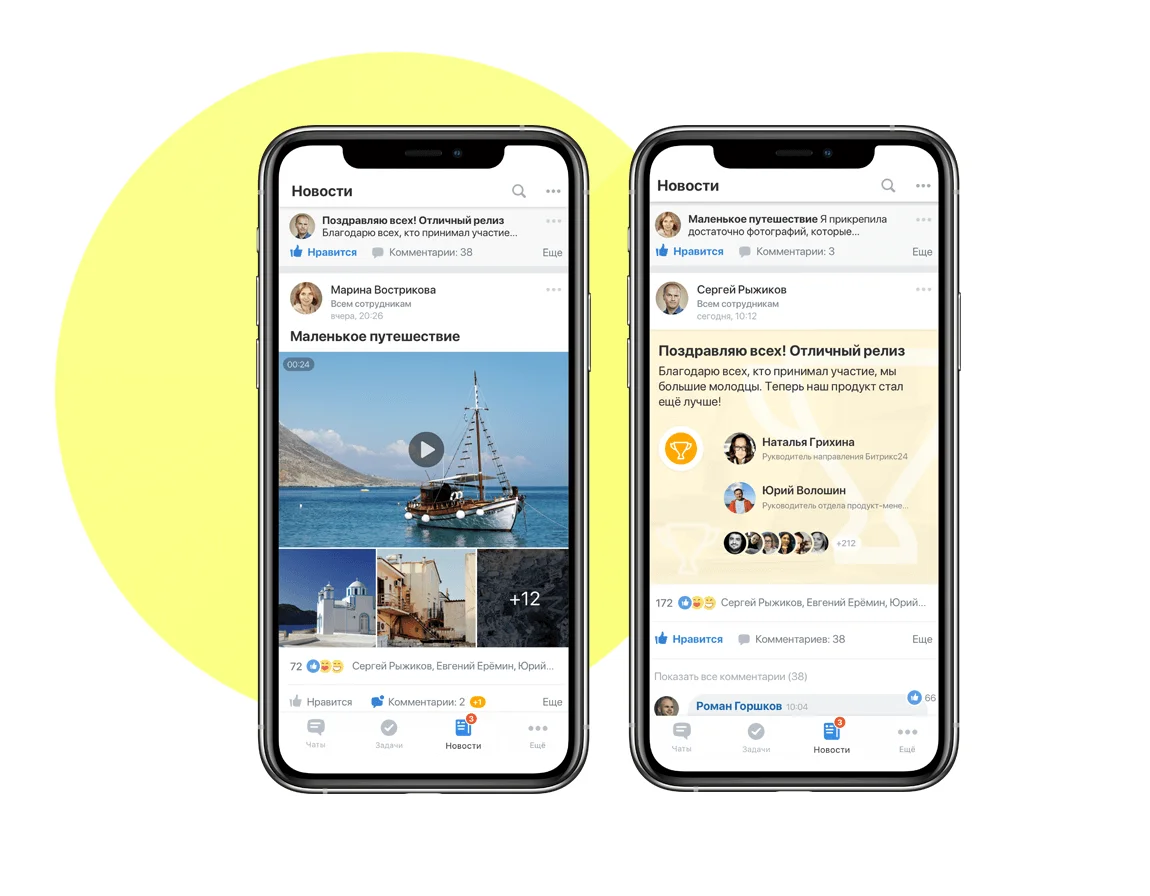 app-news-01