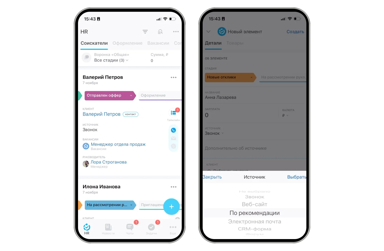 mob_app_6