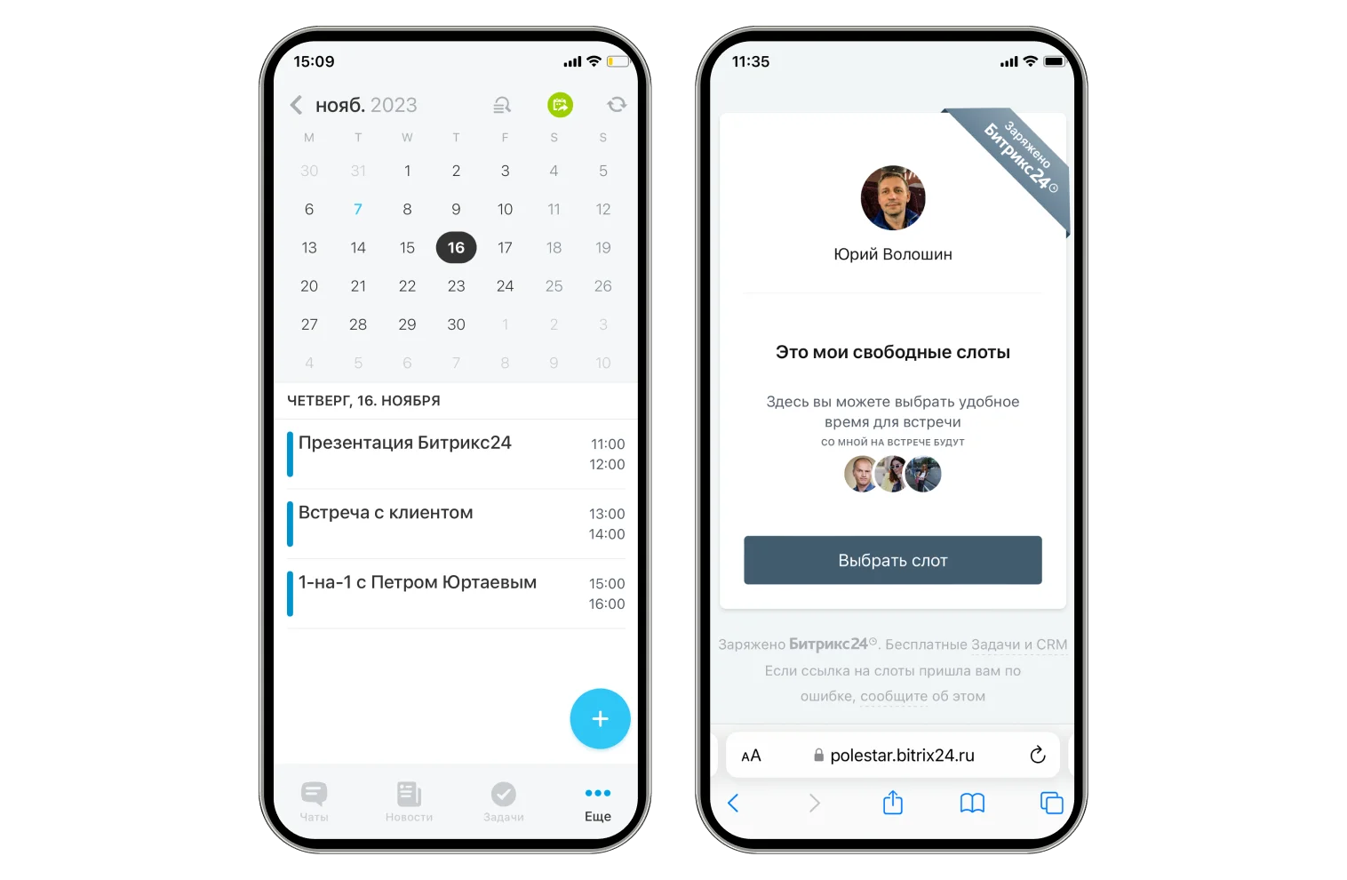mob_app_7