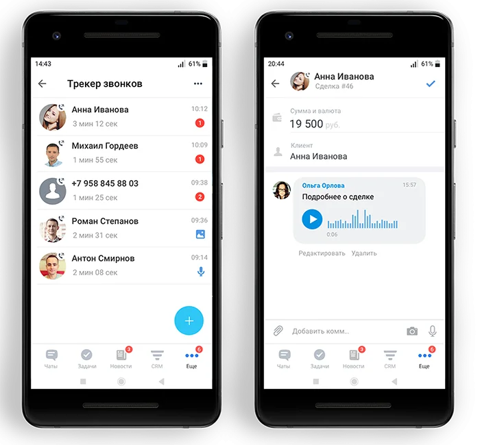 tracker-crm