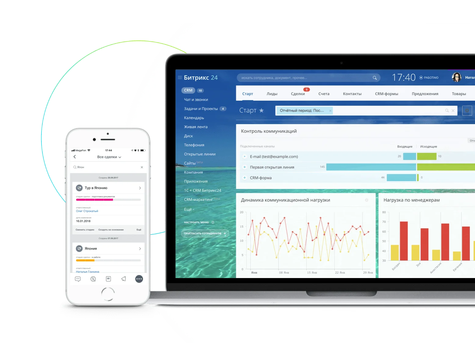 mobilecrm_t