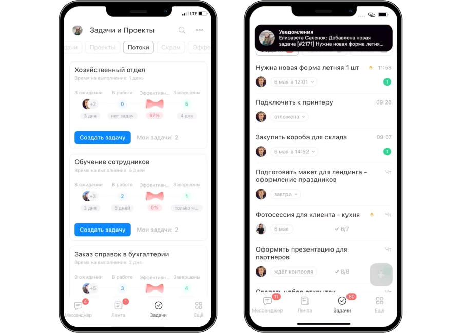 Удобное мобильное приложение