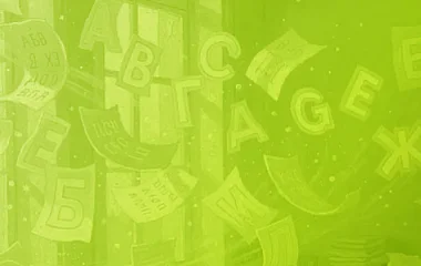 Как изменить заголовок страницы с каталогом в интернет-магазине