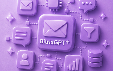 Меньше рутины с письмами: как BitrixGPT сам заполняет CRM после переписки с клиентом